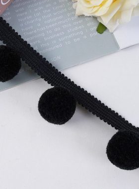 黑色装饰带立边小绒球花边流苏毛线毛绒毛球窗帘装饰边辅料M-540