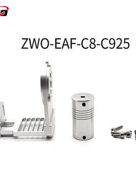 ZWO EAF-SCT C8 C925 C11 C14 电动调焦支架直连星特朗施卡望远镜