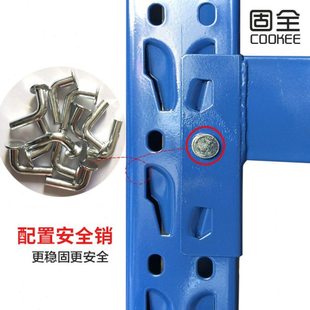 安全销保险销五金标准件直角螺丝轻中重型货架保险栓7字安全销