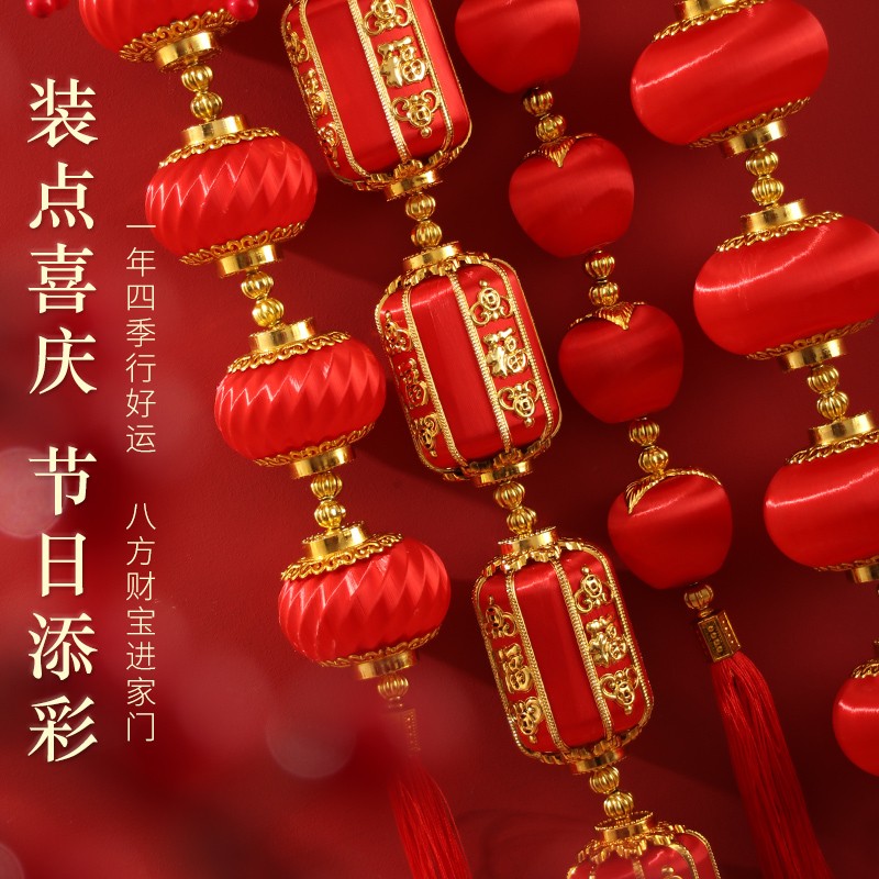 过年装饰挂件2i022新年装饰品虎年春节挂饰乔迁新居装饰布置用品A