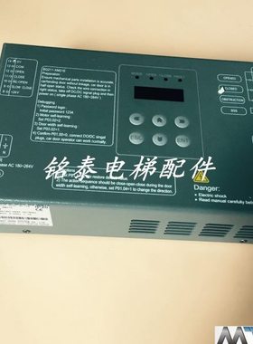 星玛电梯配件 门机盒 门机控制器 BG211-XM21E 代替黑盒 全新现货