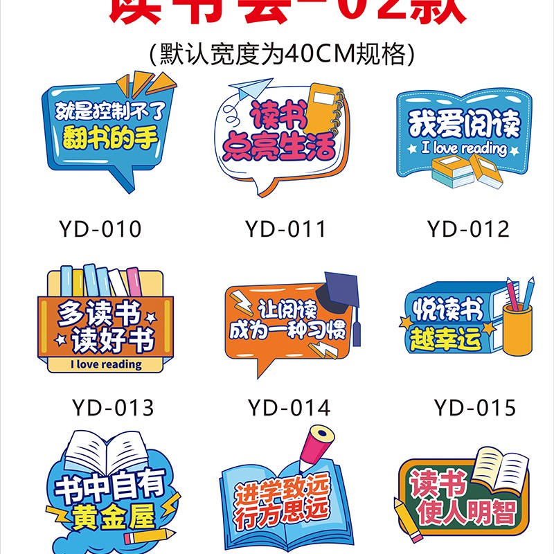 厦门异形KT板定制读书q会手举牌子合影手卡广告牌阅读手持拍照道