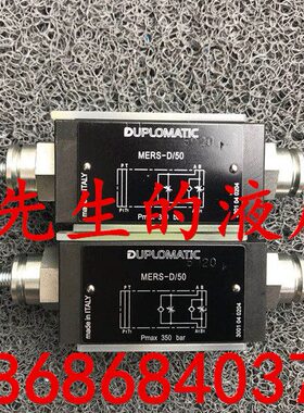DUPLOMATIC节流阀MERS-D/50  MERS-RD/50 MERS-SA/50 MERS-SB/50