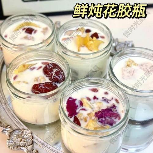鲜炖花胶瓶子专用桃胶牛奶冻分装玻璃瓶耐高温密封燕窝炖鱼胶空罐