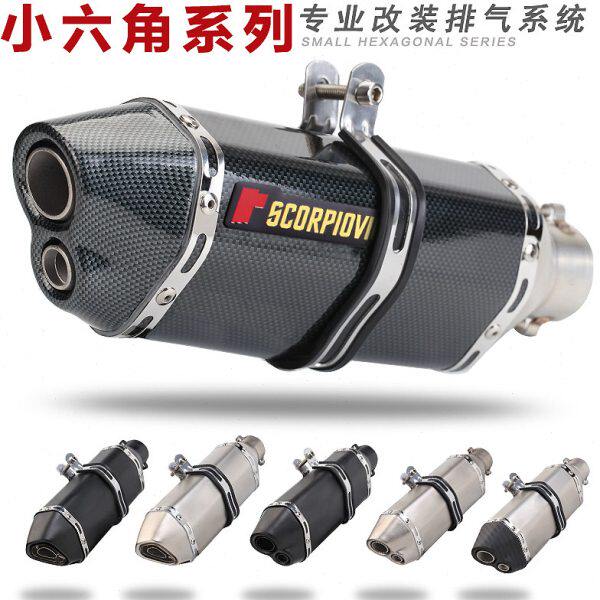 包邮黄龙600小忍者250永源R3GSX250摩托机车改装后段尾喉排气管