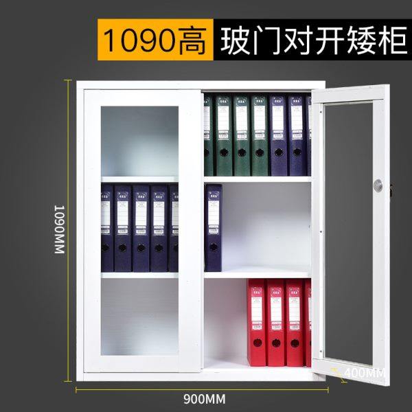 铁皮储物柜文件柜玻璃移门矮柜财务凭证收纳柜铁皮书柜钢制小书柜,商业/办公家具,办公储物柜,淘宝优惠券,粉丝福利购,淘宝优惠卷