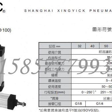上海新益气缸QMB32/40-25/50/75/100/125/150/175/200/250/300
