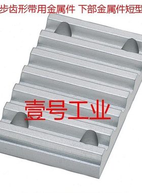 TBCR-XL025 XL031 XL037 XL050 ECY51-XL-025 031 037 050压板