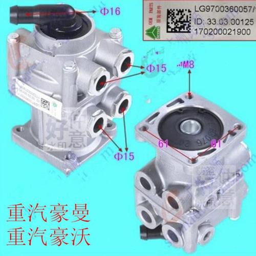 适中国重汽豪沃HOWO轻卡自卸车统帅豪曼H3制动总泵刹车总泵插管式