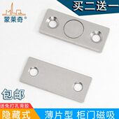 免打孔门吸柜门磁吸强磁衣柜门磁碰锁扣碰珠柜子门吸强力磁铁配件