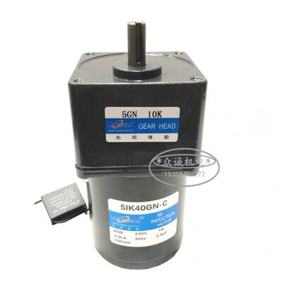 40W交流 220V 松冈传动 5IK40GN-C 定速电机/齿轮减速电机 5GN10K