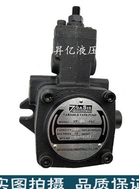 台湾ANSON安颂PVF-40-70-10 VP叶片泵 PVF-30/20/15/12-55/35-10S