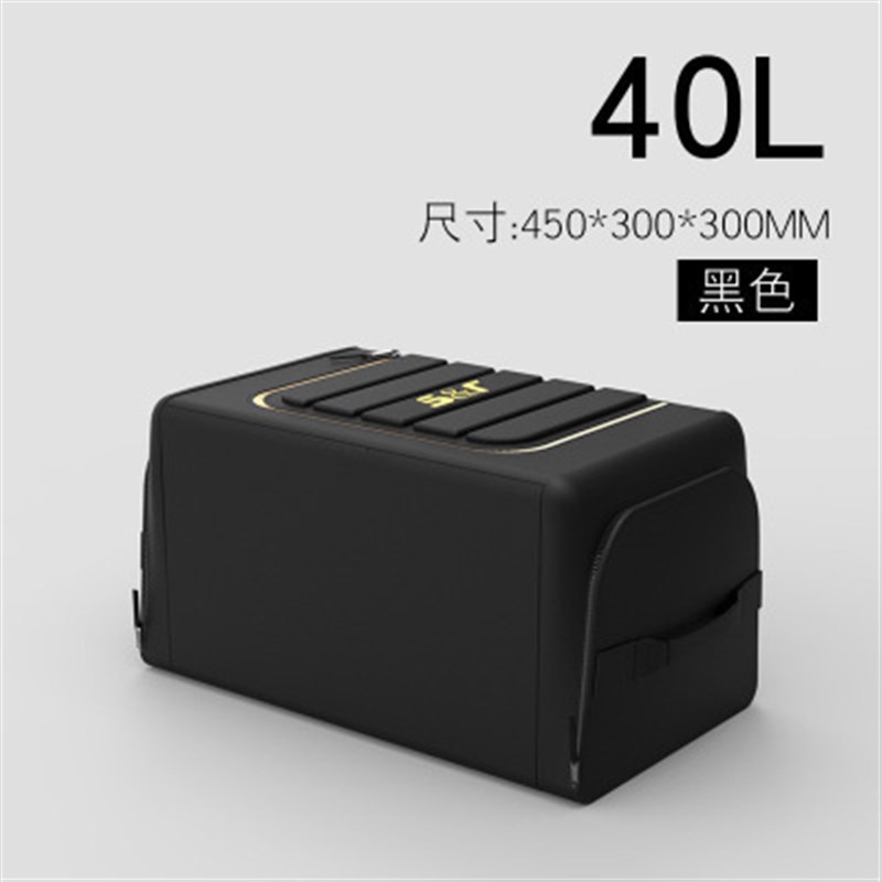 户外露营收纳箱汽车p后备箱储物箱车载多功能大容量尾箱整理神器