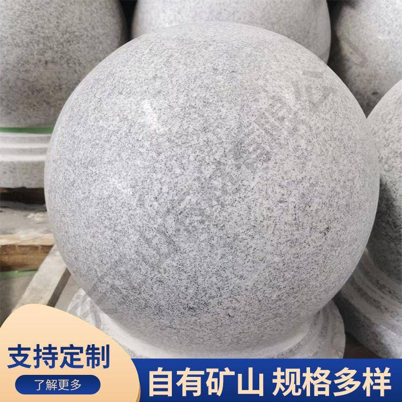 石球天然芝麻灰挡车路障拦车石墩子适用于停车场人行道学校门口