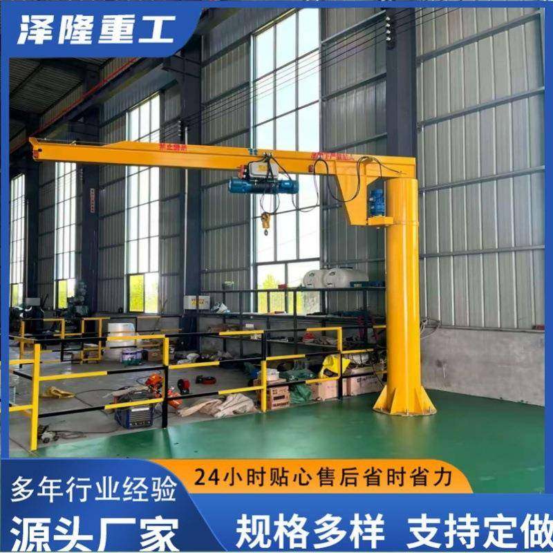 立柱式悬臂吊电动60度旋转墙壁吊手动悬臂吊1吨2吨吨5吨,搬运/仓储/物流设备,其他起重搬运设备,淘宝优惠券,粉丝福利购,淘宝优惠卷