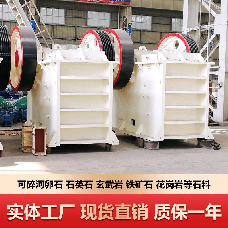 碎石机小型大型碎石破碎机械设备一套价格河卵石石英石破碎机