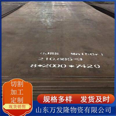 Q690D强板矿山机械加工用Q550D强钢板现货激光切割零售