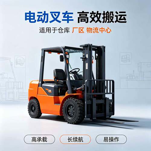 新能源电动叉车2吨四轮平衡重锂电叉车物流液压升降搬运堆垛车