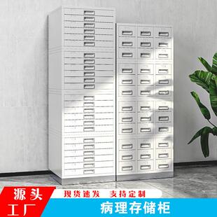 病理切片柜医院组织蜡块标本柜存放柜晾片储存柜病理切片柜厂家