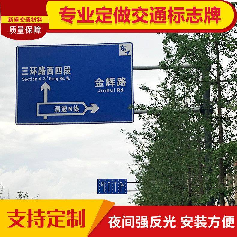 厂家交通标志牌铝合金板指示标志交通安全标识安全指示牌