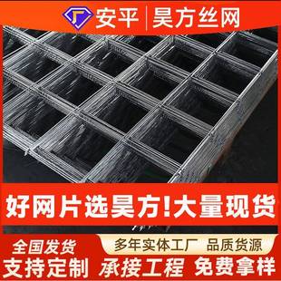 加粗加厚钢筋网片长孔铁丝网格抗腐蚀电焊网热镀锌网格片镀锌网片