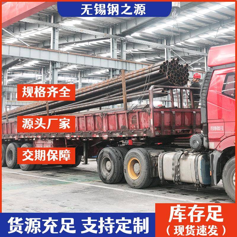 27SiMn无缝钢管20#冷拔管无缝管机械加工用无缝钢管