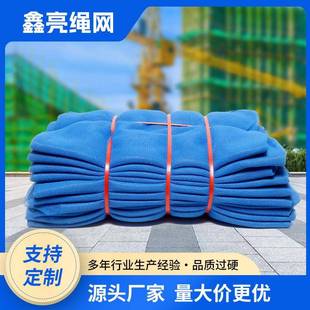 蓝色防尘安全网建筑工地安全立网密目式安全网阻燃密目网防尘围网
