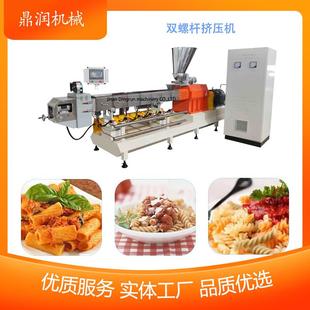空心粉意面挤出机双螺杆螺纹贝壳面加工设备斜切直管方管成型机