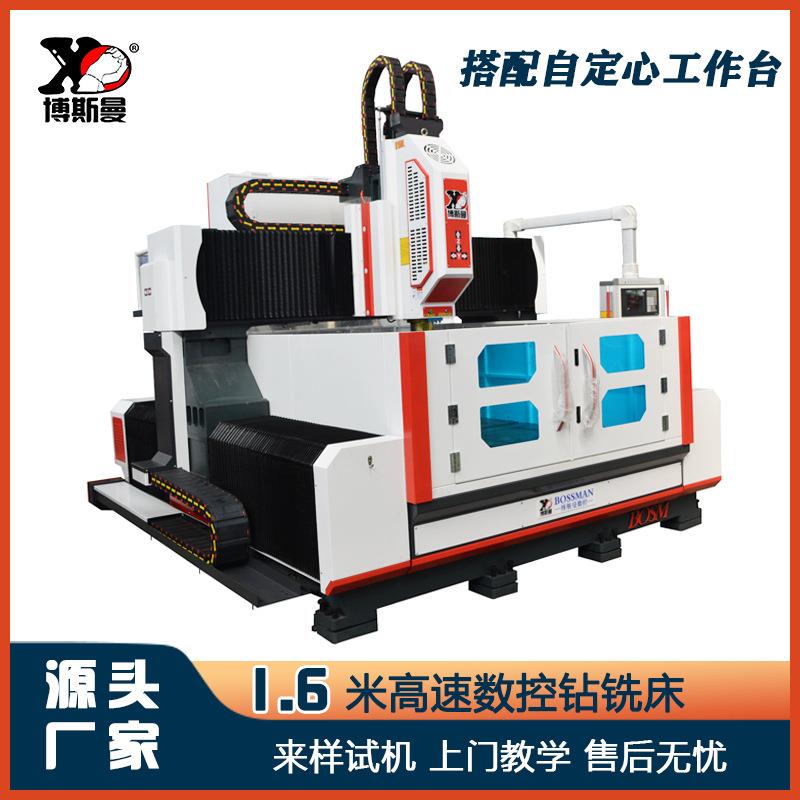 数控机床加工管板法兰阀门钻孔铣削全自动三轴龙门数控钻床