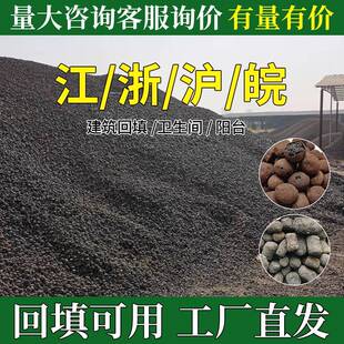 陶粒建筑工程填充卫生间回填陶粒厂家直销就近发货