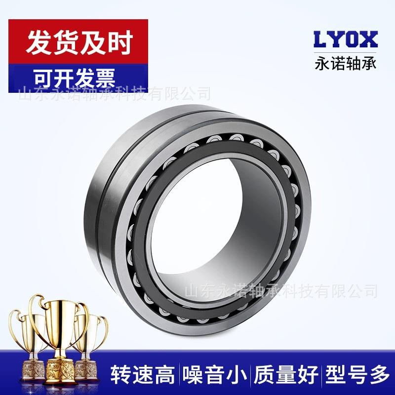 厂家销售调心滚子轴承2405224056240602406424068CC/W33钢厂