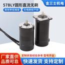 厂家直销57圆形直流无刷电机3千 4千转57无刷电机纺织设备用全新