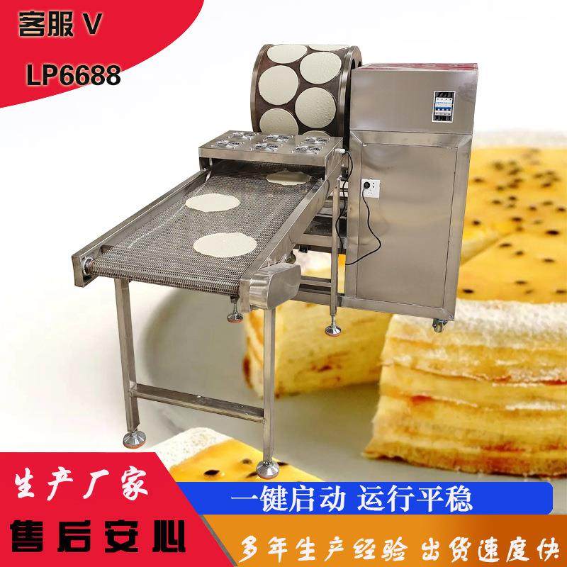 6寸千层榴莲蛋皮机薄饼机厂家鲜肉糯米蛋卷皮机自动