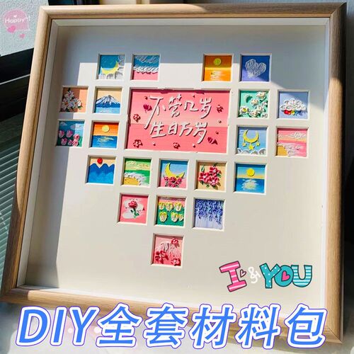diy相框爱心油画棒爱心油画框油画棒相框520七夕情人节生日礼物