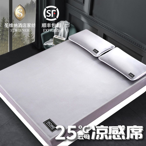 新款可机洗凉席1.8m床笠款水洗冰丝三件套1.5云母夏季折叠软席子2