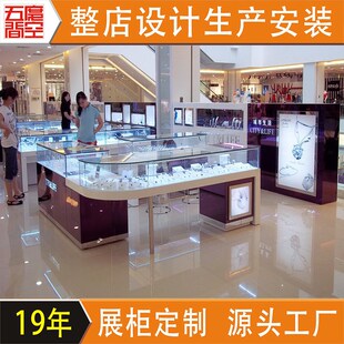 高端珠宝货架玻璃展示柜轻奢弧形金银首饰陈列柜定制眼镜钟表