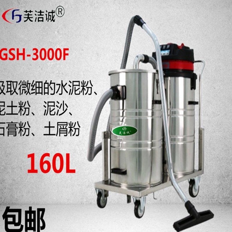 用品工厂工业吸尘器大功率大吸力车间用吸尘机吸粉尘商用吸尘两用,五金/工具,工业吸尘器/除尘器,淘宝优惠券,粉丝福利购,淘宝优惠卷