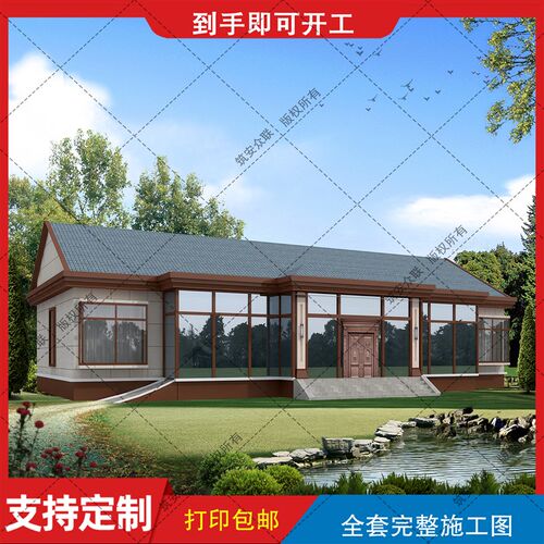 别墅设计一层经济农村自建房图纸中式建筑结构施工图纸水电B082