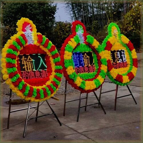 炫彩电子花圈环保防水重复使用白事丧事殡仪馆殡葬用品