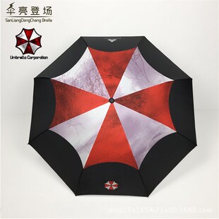 现货创意免持式可站立生化危机6主题保护伞男生长柄伞双层反向伞