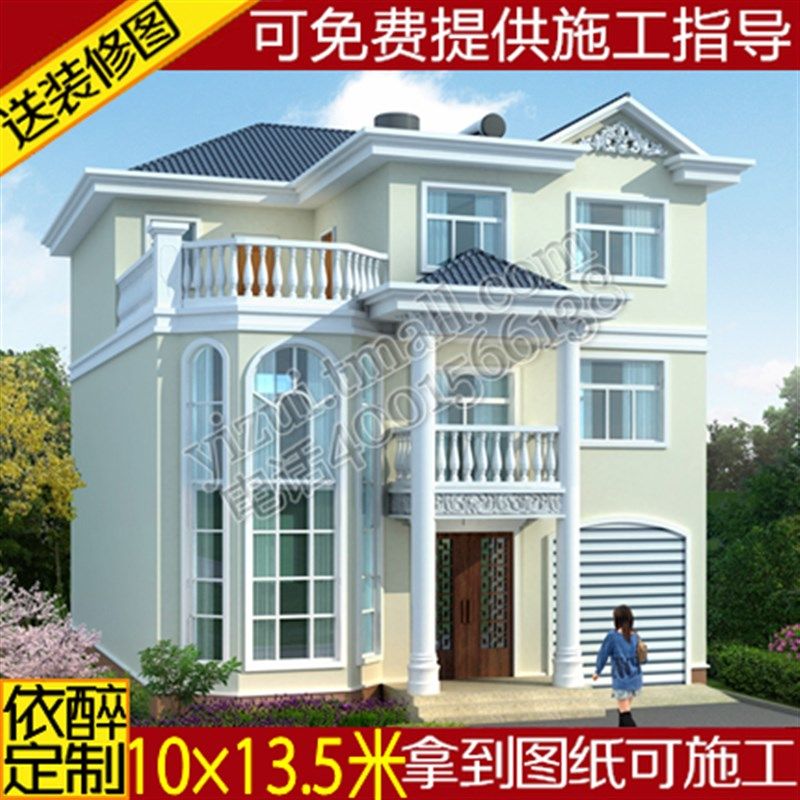 三层复式带车库别墅图纸农村自建房设计建筑二层半施工方案图效果,商务/设计服务,样图/效果图销售,淘宝优惠券,粉丝福利购,淘宝优惠卷