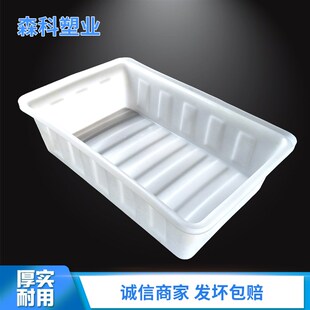 泰州100L塑料方盆 菜场活鱼虾盆 清洗用牛筋浅盆 100l泡瓷砖方箱