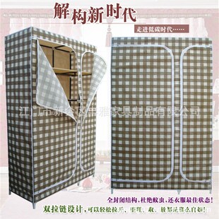 简易韩式衣柜 加固加大加高拆装衣柜 简易折叠布衣柜