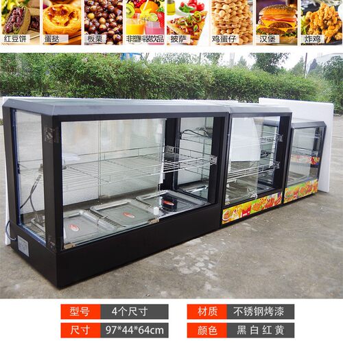 方型保温柜早餐双开门小型蛋挞透明玻璃电热台式商用自动恒温加热