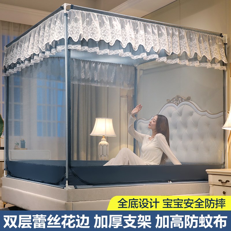 蚊帐家用2022新款防摔儿童卧室蕾丝花边高级感蒙古包加粗加厚支架图片