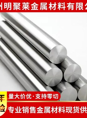 4J33 4J34 4J36 4J42 4J50 4J29 4J32 膨胀精密铁镍合金 钢板圆棒