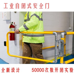 工业自闭式安全门  扶梯安全门  工厂防护安全门  通道安全门 机