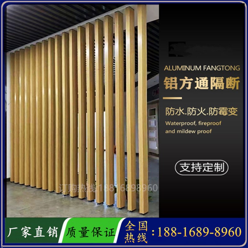 铝合金方管隔断装饰凹槽铝方通吊顶外墙装饰铝条格栅仿木纹铝方管图片