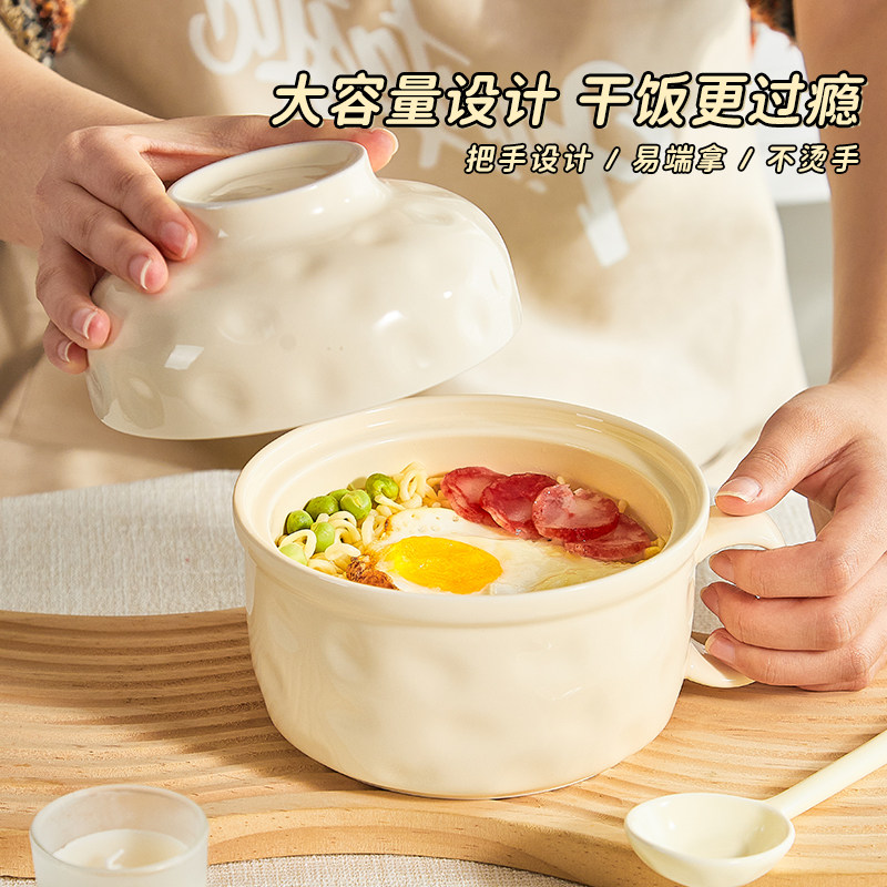 奶油风陶瓷大号泡面碗带盖勺柄图片