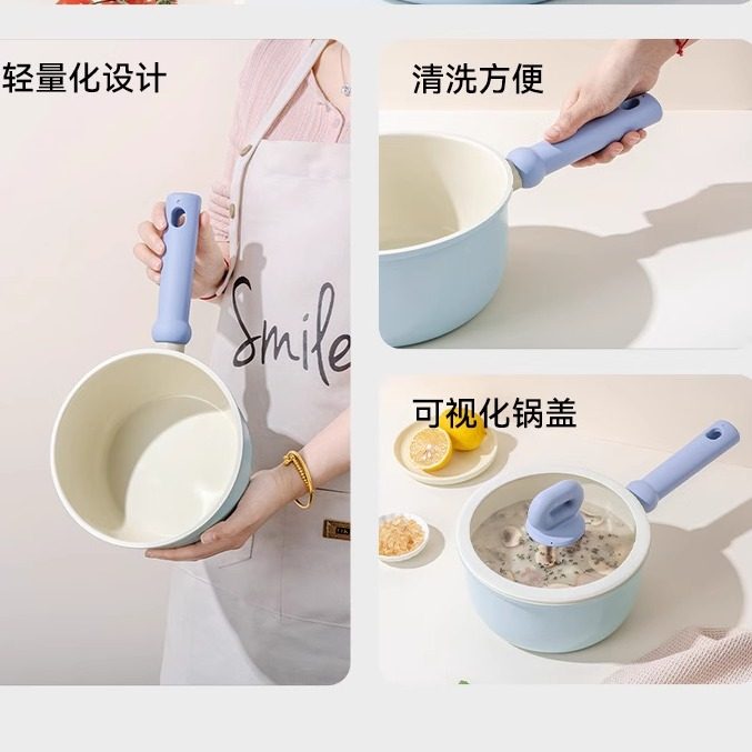 熟铁小奶锅不粘锅婴儿辅食锅蒸煮一体泡面锅电磁炉煤气灶通用汤锅